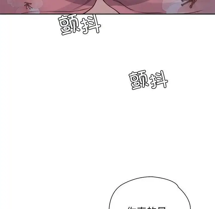漫画《情定大阪》第40话第59张图