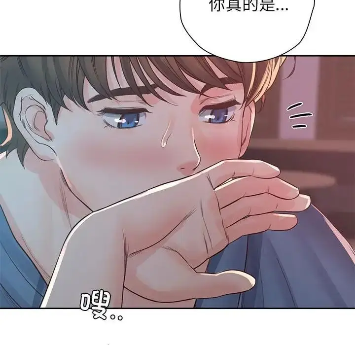 漫画《情定大阪》第40话第60张图