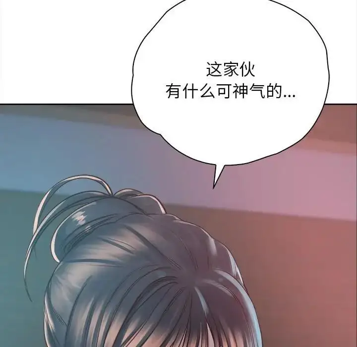 漫画《情定大阪》第40话第67张图