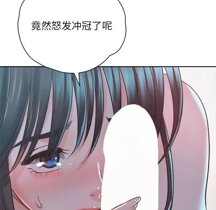 漫画《情定大阪》第40话第70张图