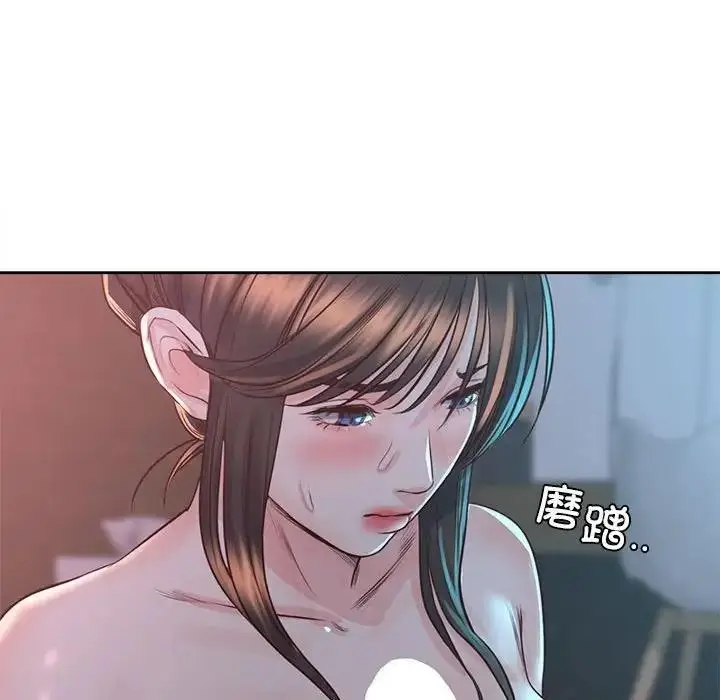 漫画《情定大阪》第40话第77张图