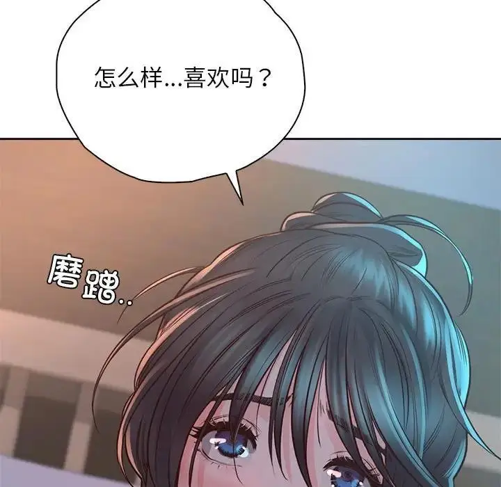 漫画《情定大阪》第40话第79张图