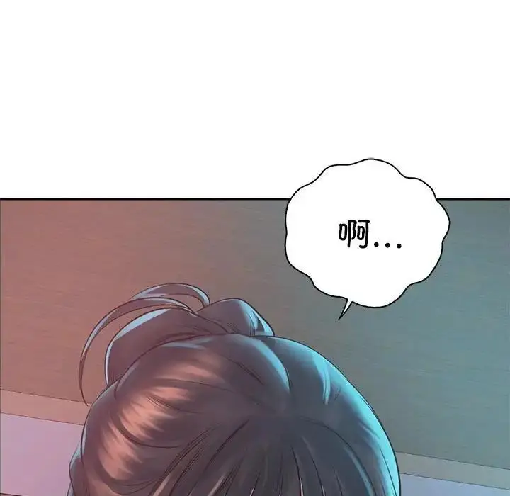 漫画《情定大阪》第40话第84张图