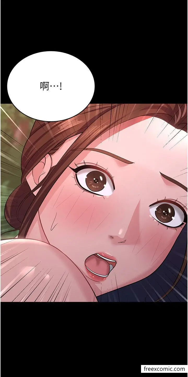 漫画《你老婆我收下了》第8话第8张图