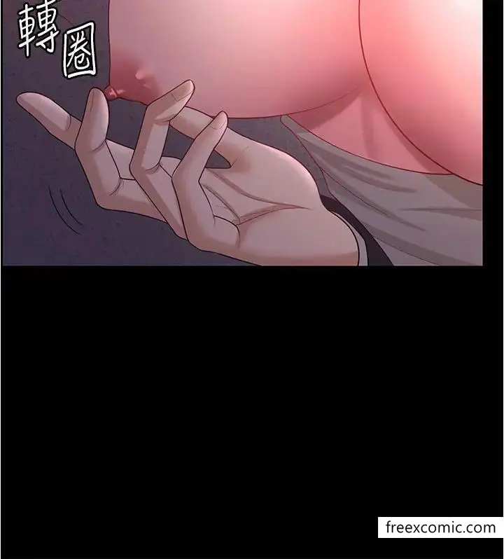漫画《你老婆我收下了》第12话第17张图