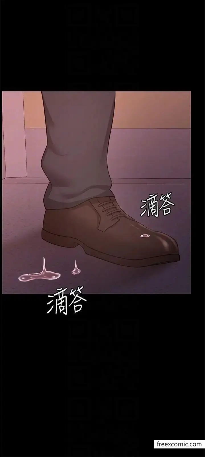 漫画《你老婆我收下了》第12话第30张图