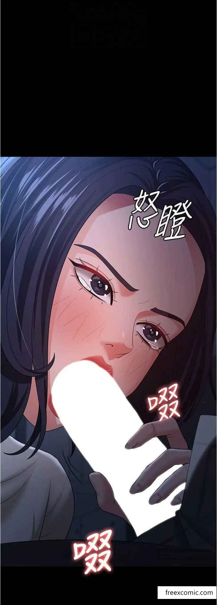 漫画《你老婆我收下了》第14话第24张图