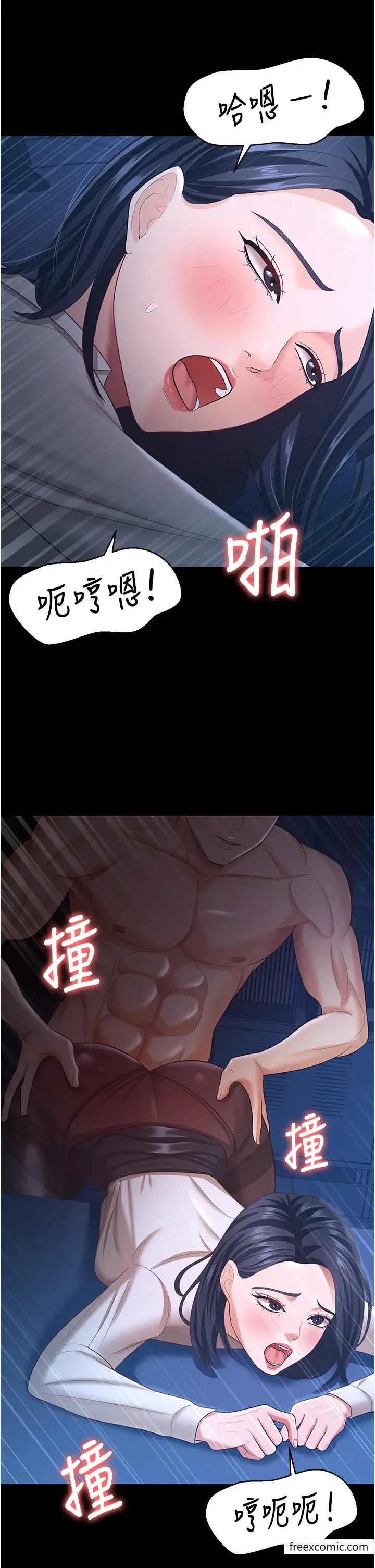 漫画《你老婆我收下了》第15话第27张图