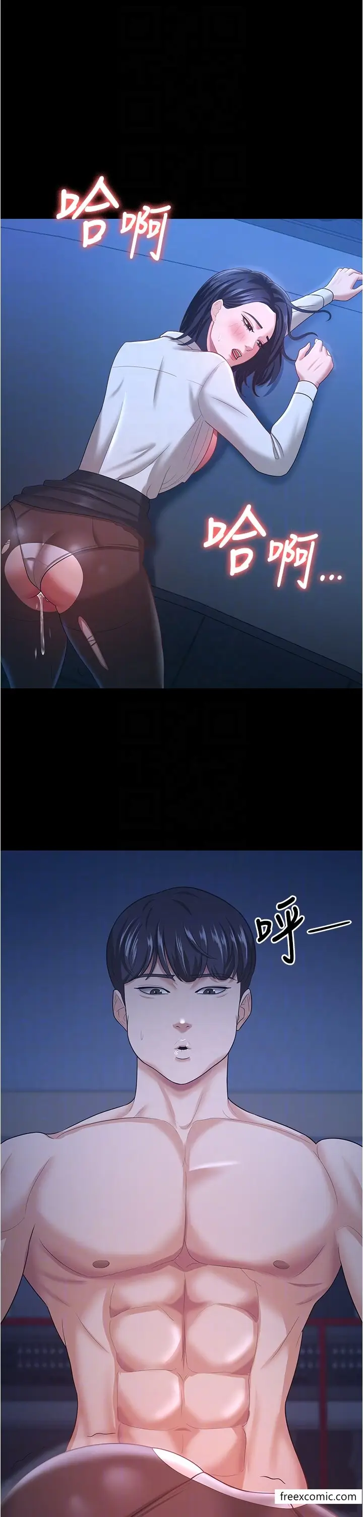 漫画《你老婆我收下了》第15话第30张图