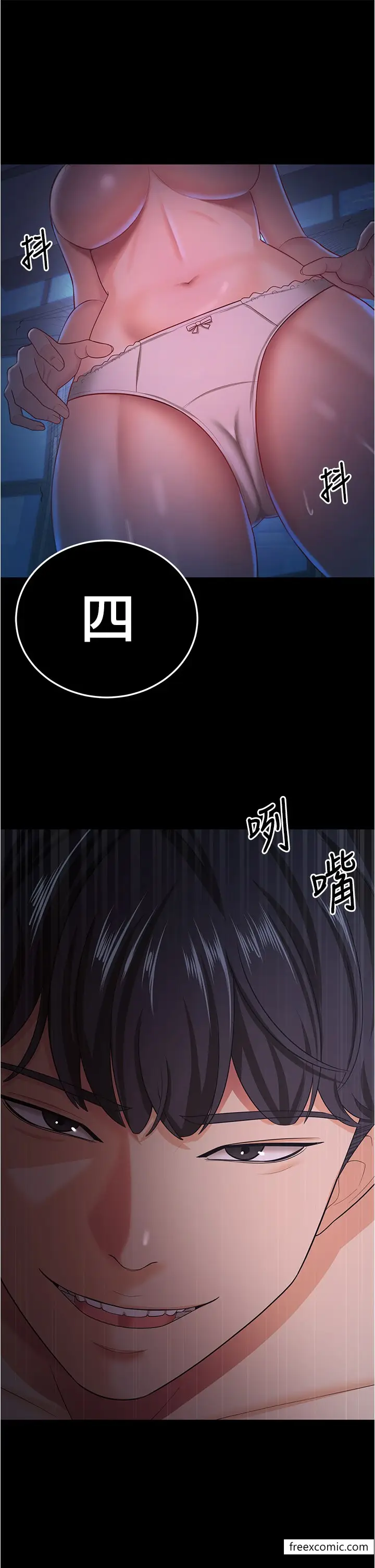 漫画《你老婆我收下了》第15话第39张图