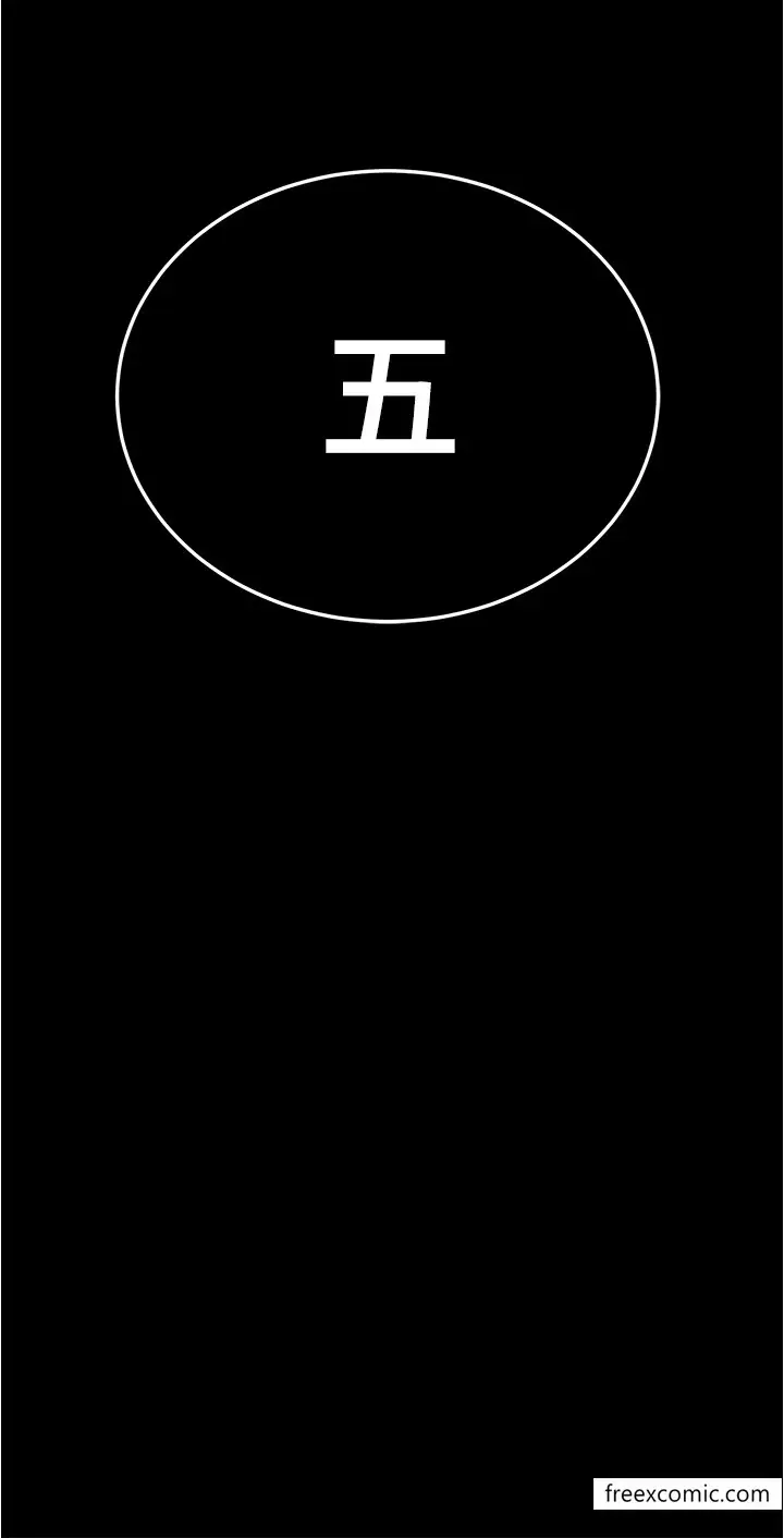 漫画《你老婆我收下了》第15话第40张图