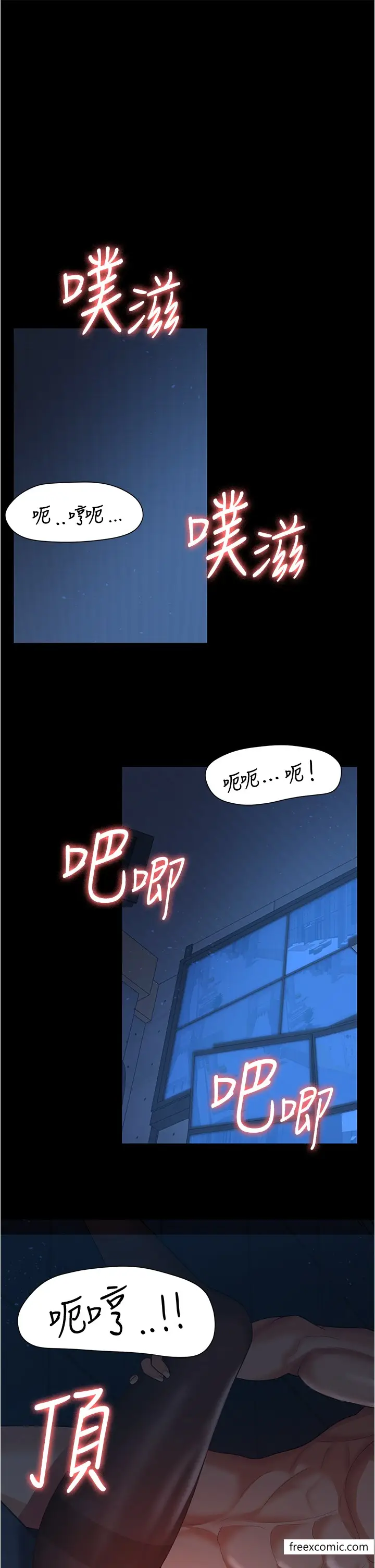 漫画《你老婆我收下了》第15话第9张图