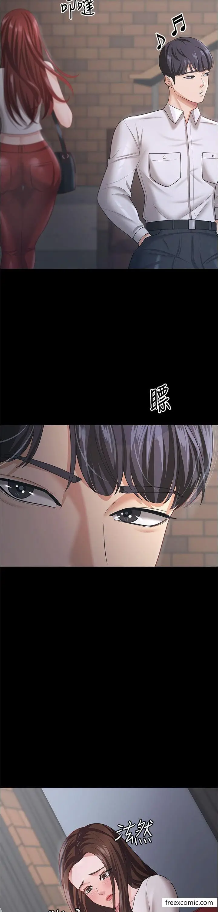 漫画《你老婆我收下了》第18话第14张图