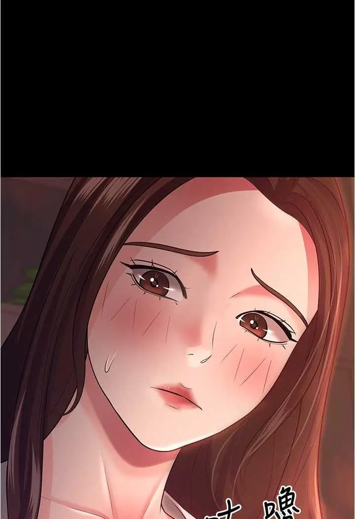 漫画《你老婆我收下了》第20话第103张图