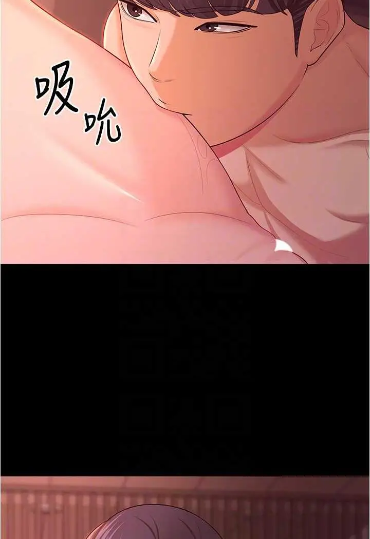 漫画《你老婆我收下了》第20话第14张图