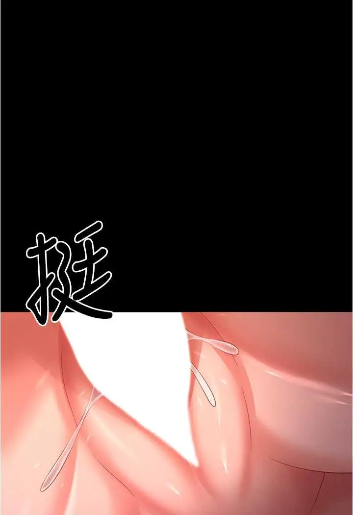 漫画《你老婆我收下了》第20话第33张图