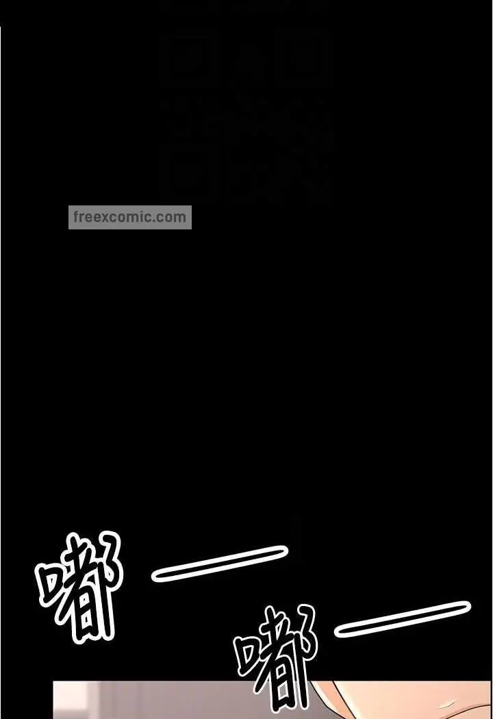 漫画《你老婆我收下了》第20话第38张图