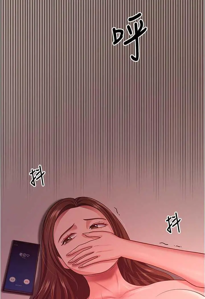 漫画《你老婆我收下了》第20话第9张图