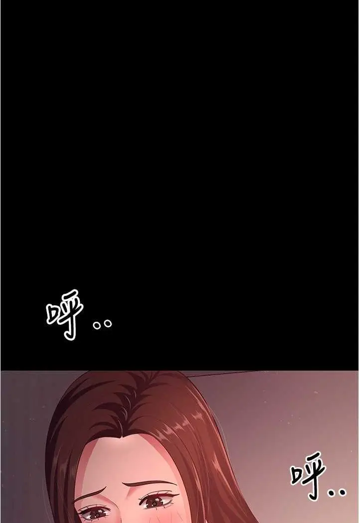 漫画《你老婆我收下了》第21话第10张图