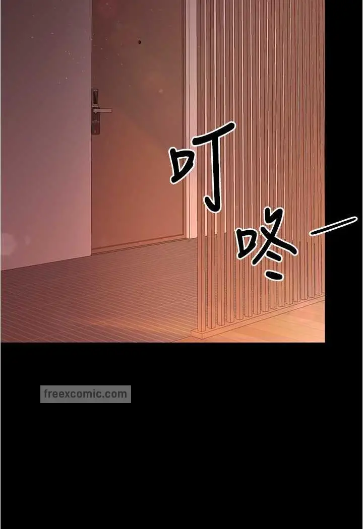 漫画《你老婆我收下了》第21话第102张图
