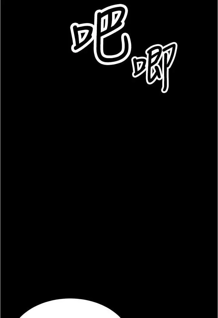 漫画《你老婆我收下了》第21话第21张图