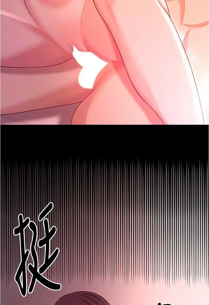 漫画《你老婆我收下了》第21话第27张图