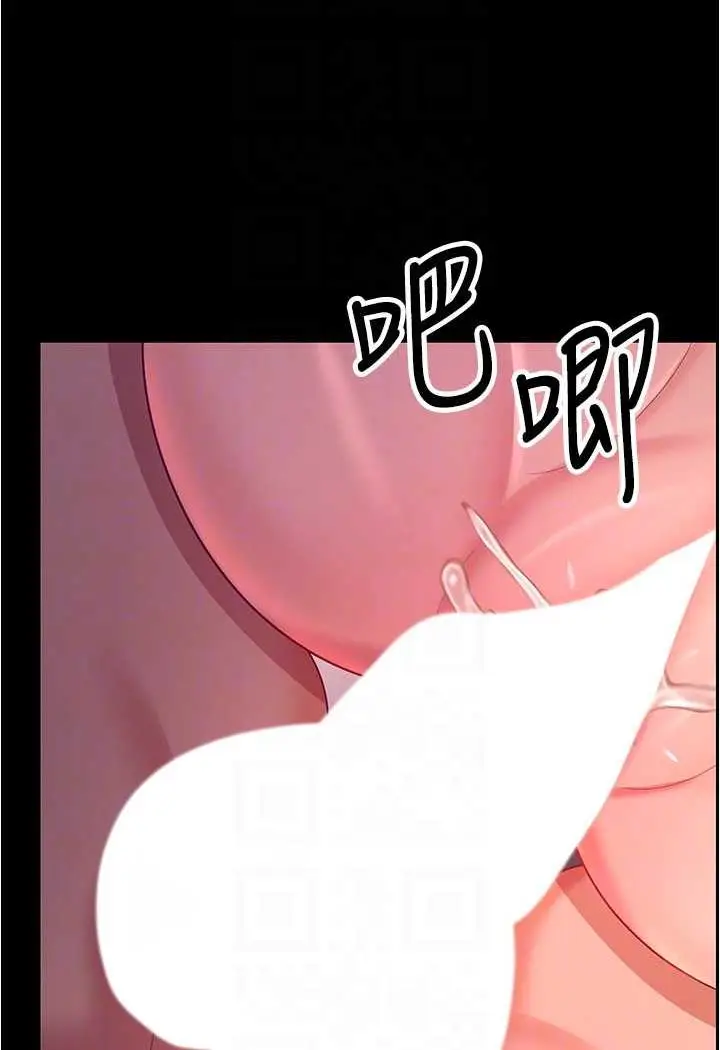 漫画《你老婆我收下了》第21话第35张图