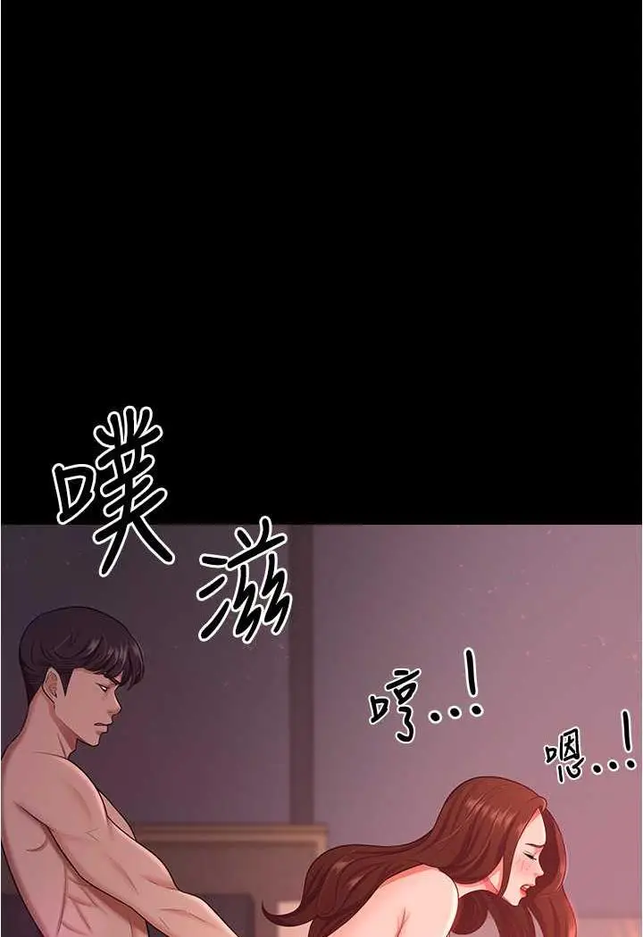 漫画《你老婆我收下了》第21话第40张图