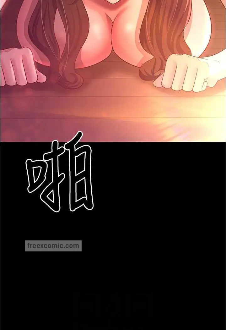 漫画《你老婆我收下了》第21话第66张图