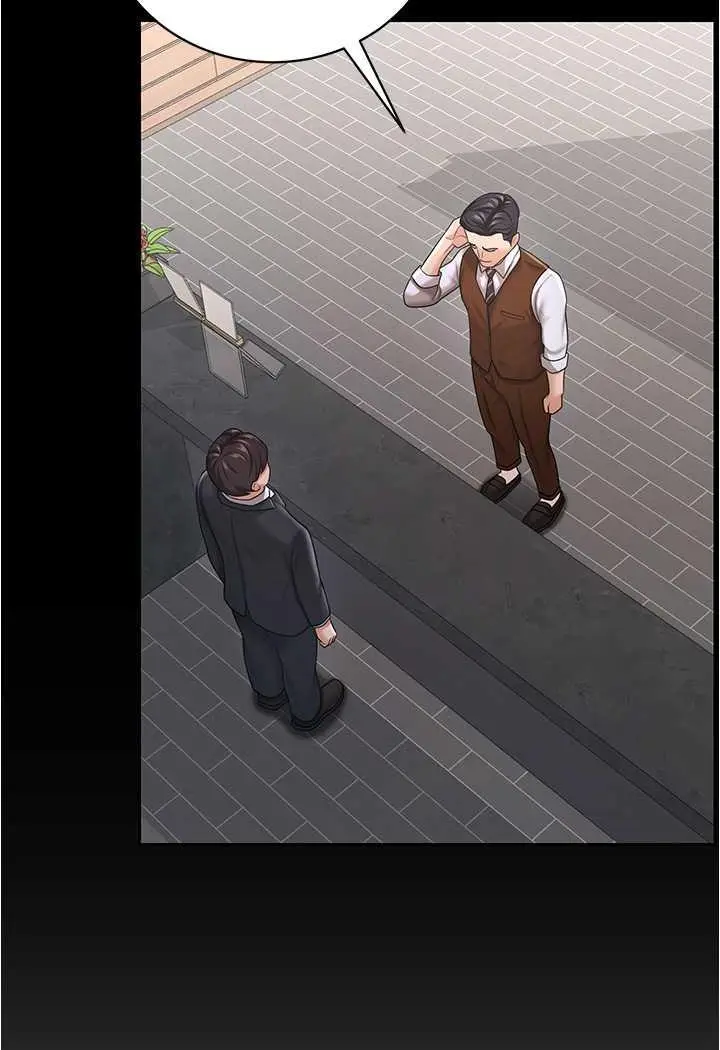 漫画《你老婆我收下了》第21话第74张图