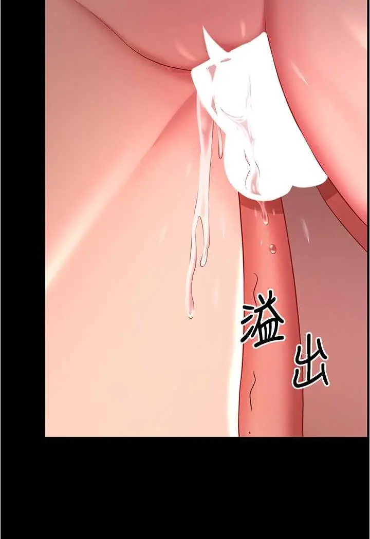 漫画《你老婆我收下了》第21话第98张图
