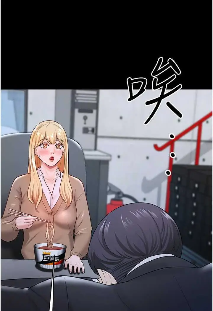 漫画《你老婆我收下了》第22话第58张图