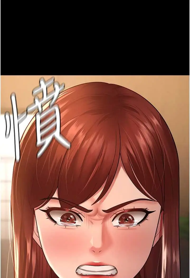 漫画《你老婆我收下了》第23话第20张图