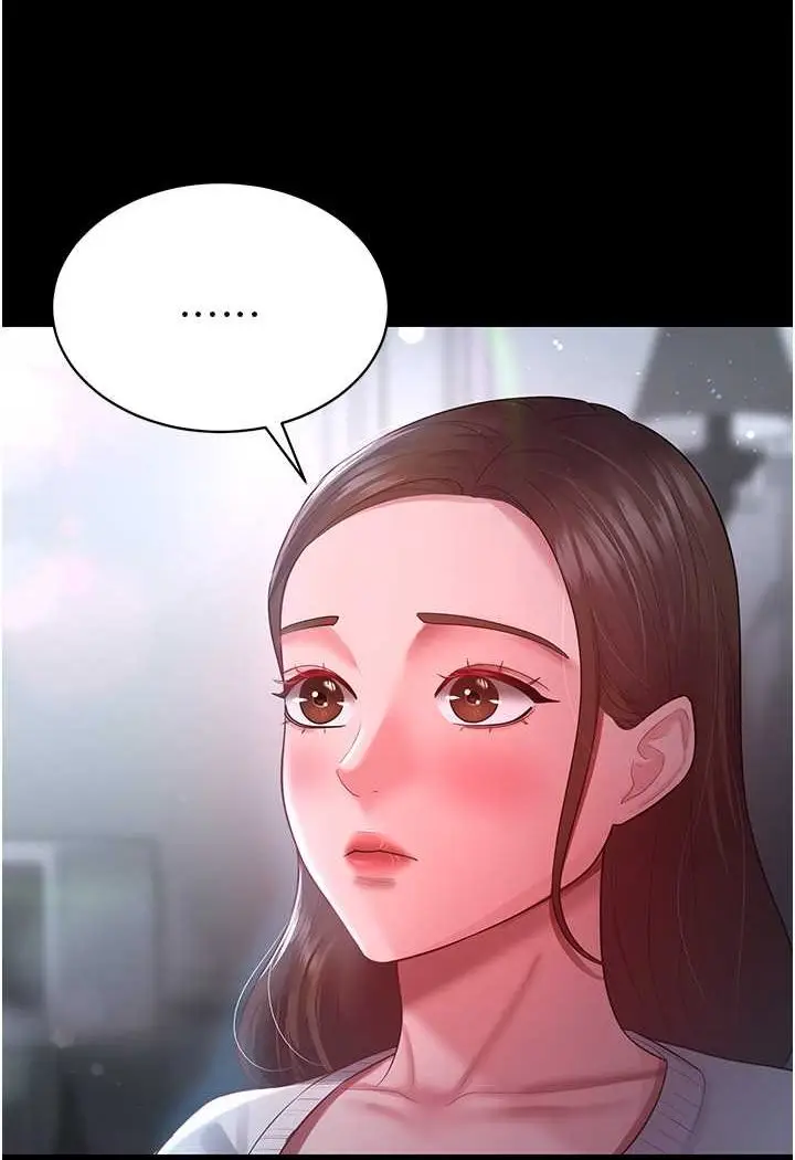 漫画《你老婆我收下了》第23话第41张图