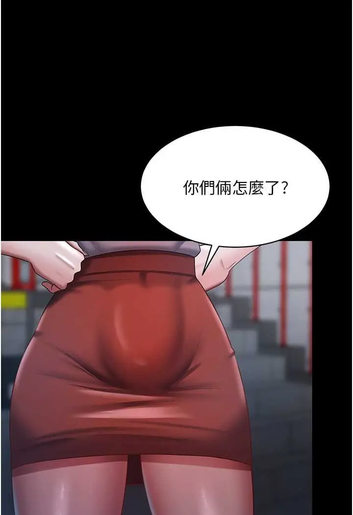 漫画《你老婆我收下了》第23话第51张图