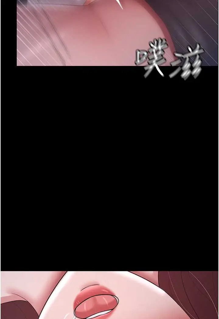 漫画《你老婆我收下了》第24话第48张图