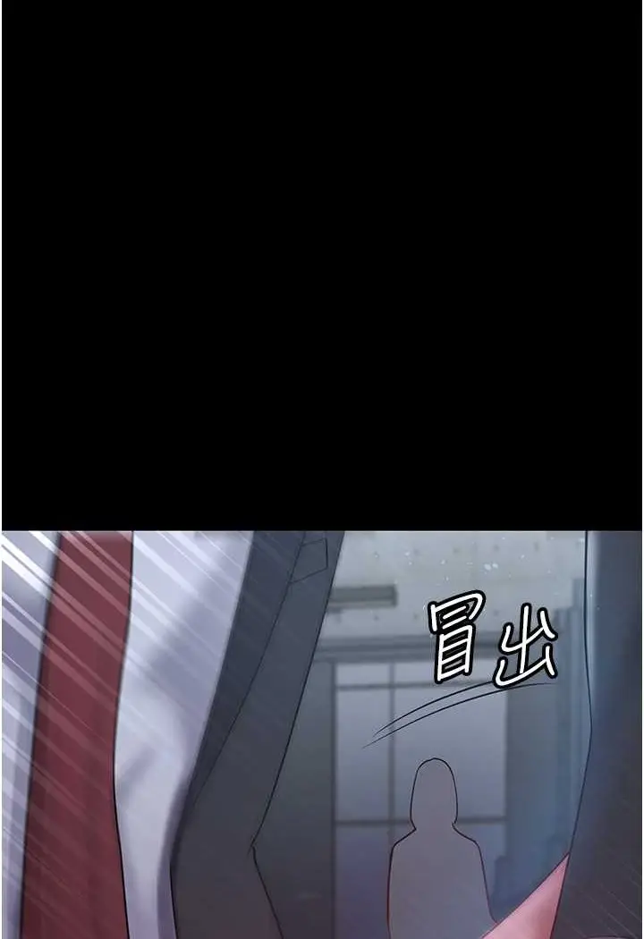漫画《你老婆我收下了》第24话第52张图