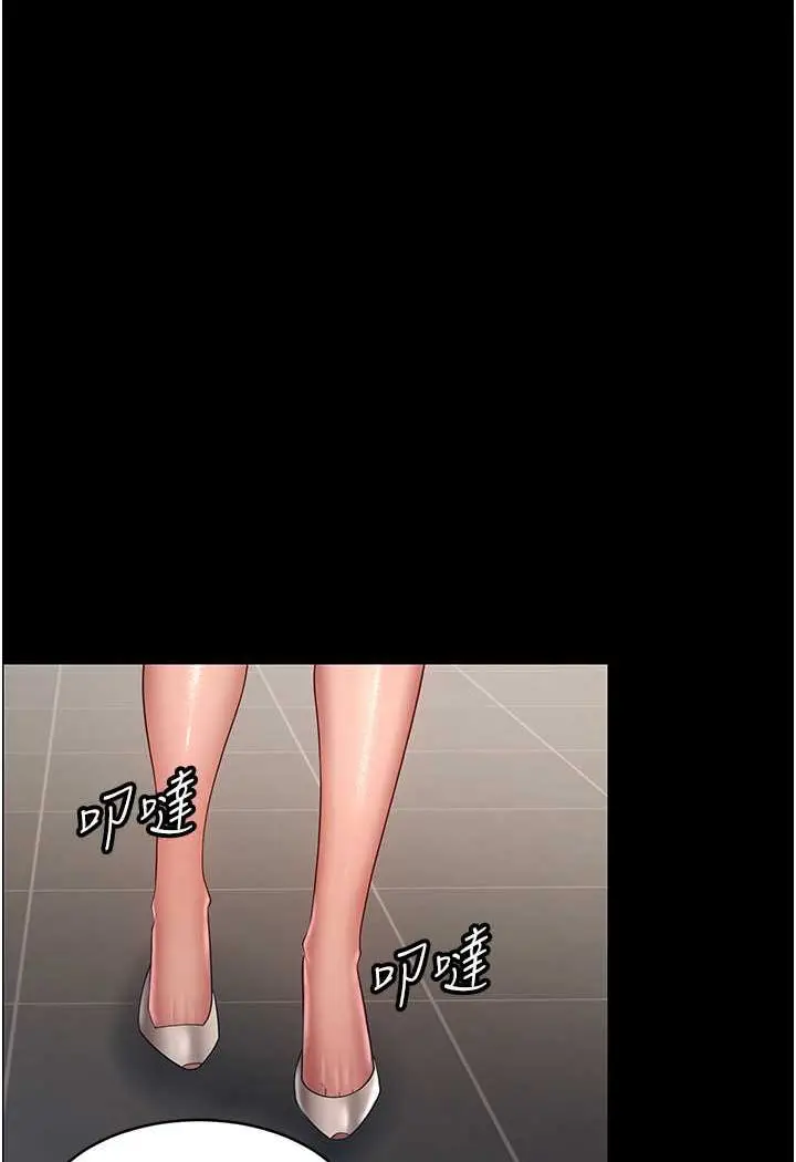 漫画《你老婆我收下了》第24话第70张图