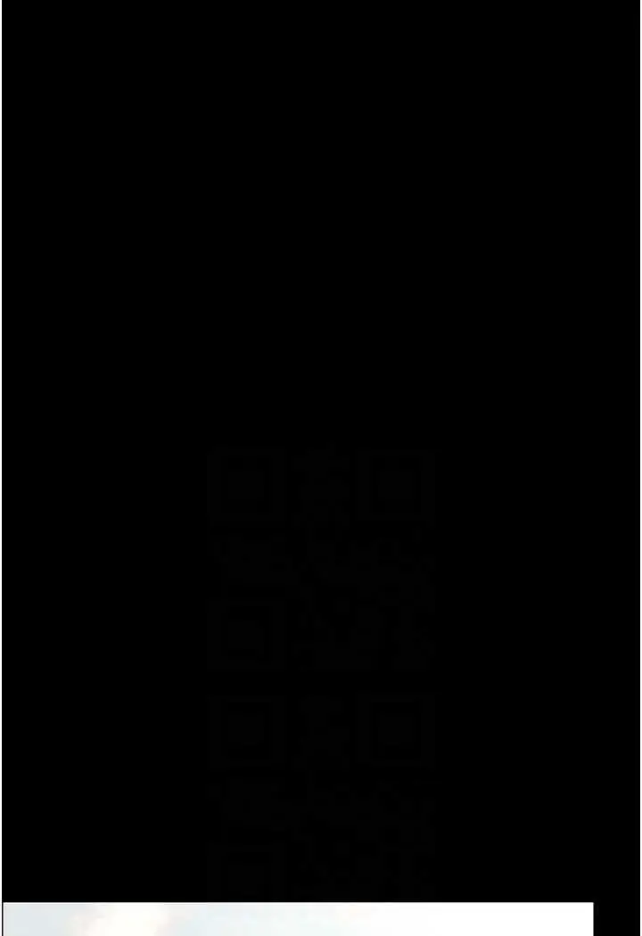 漫画《你老婆我收下了》第24话第89张图