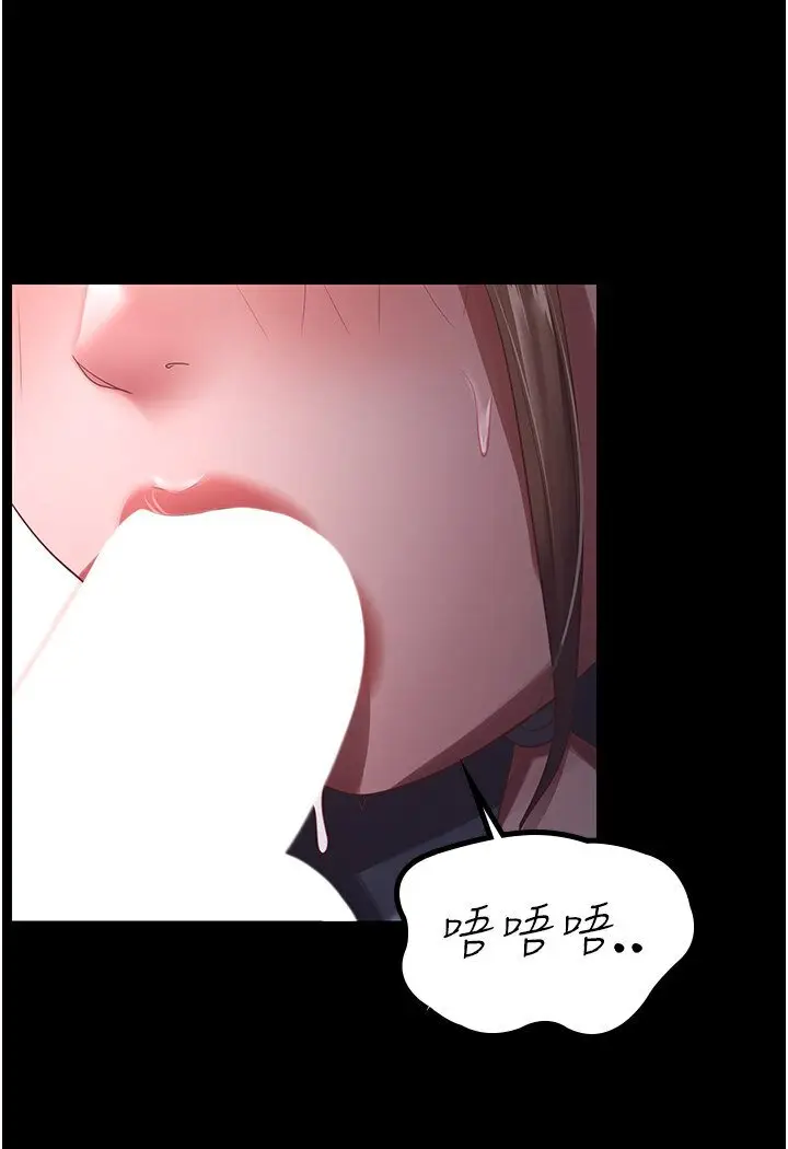 漫画《你老婆我收下了》第25话第35张图