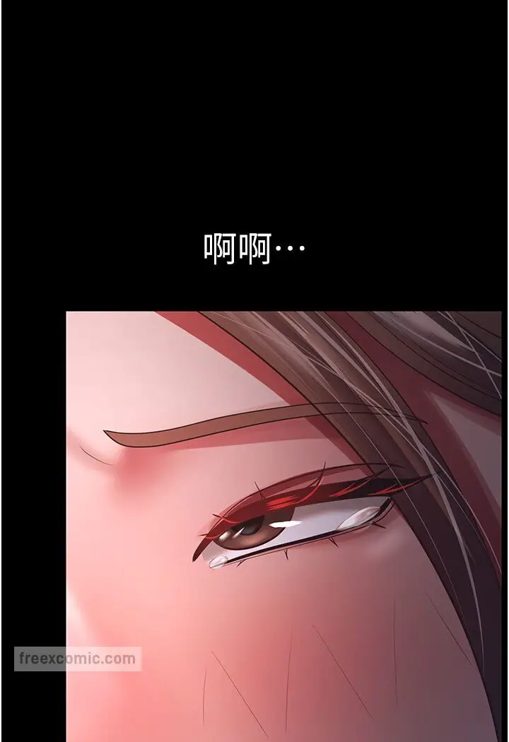 漫画《你老婆我收下了》第25话第36张图