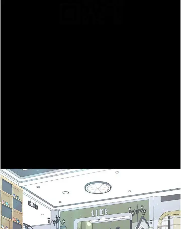 漫画《你老婆我收下了》第25话第61张图