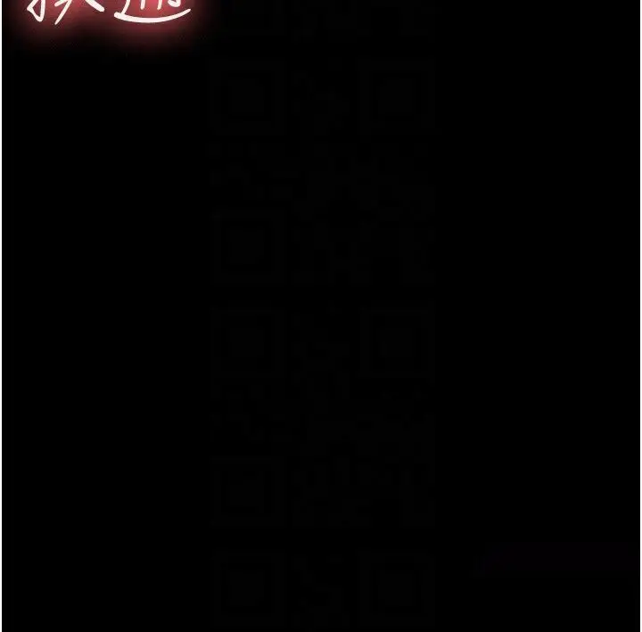漫画《你老婆我收下了》第25话第77张图
