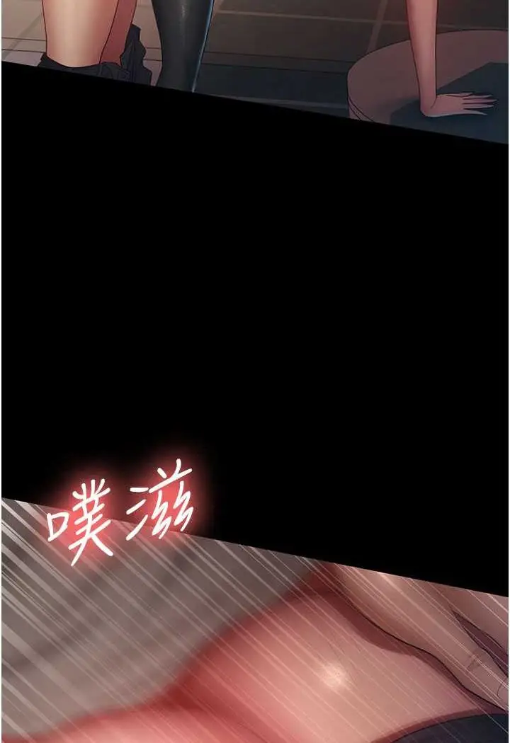 漫画《你老婆我收下了》第27话第12张图