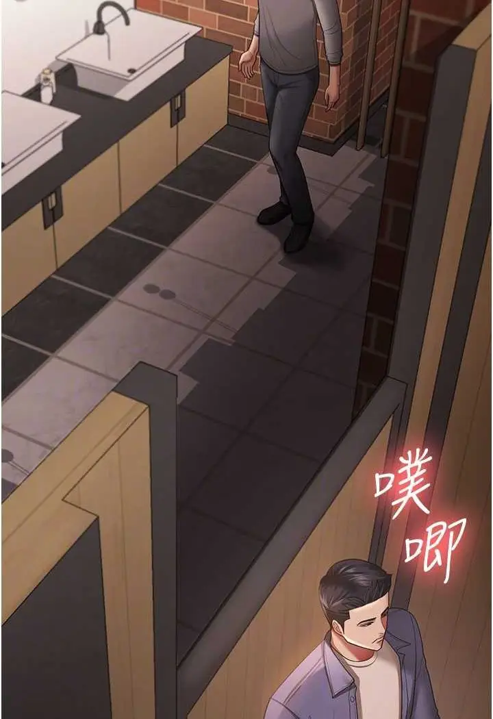 漫画《你老婆我收下了》第27话第25张图
