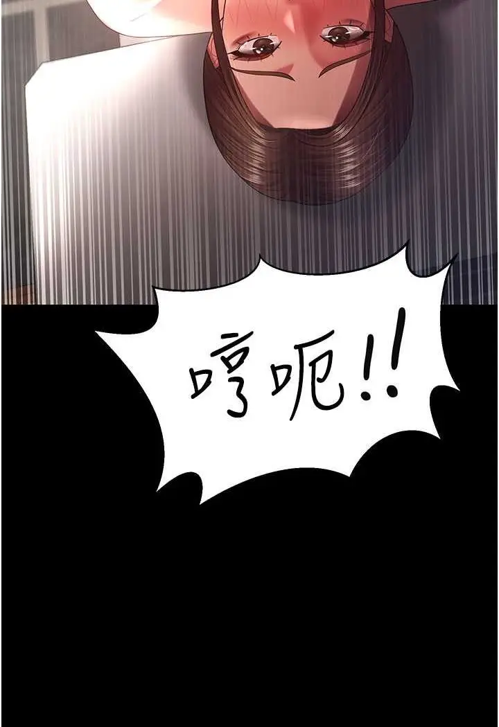 漫画《你老婆我收下了》第27话第47张图
