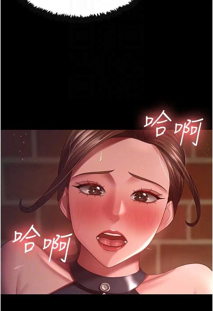 漫画《你老婆我收下了》第27话第56张图