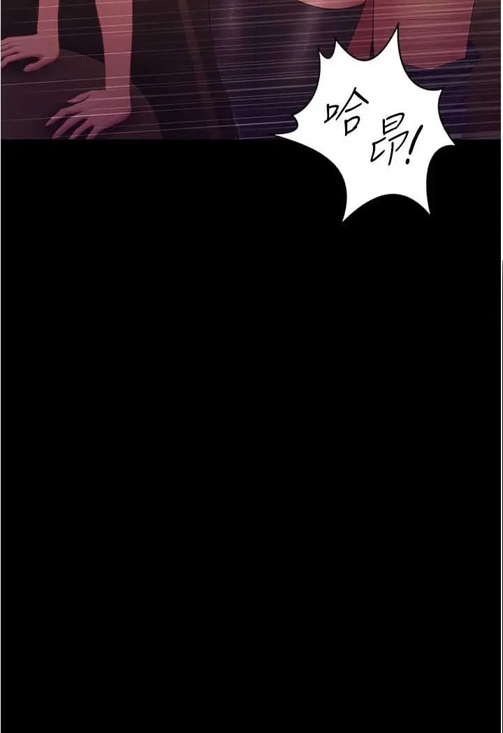 漫画《你老婆我收下了》第27话第6张图