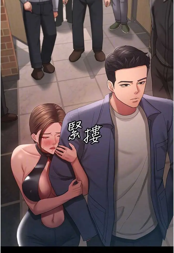 漫画《你老婆我收下了》第27话第74张图