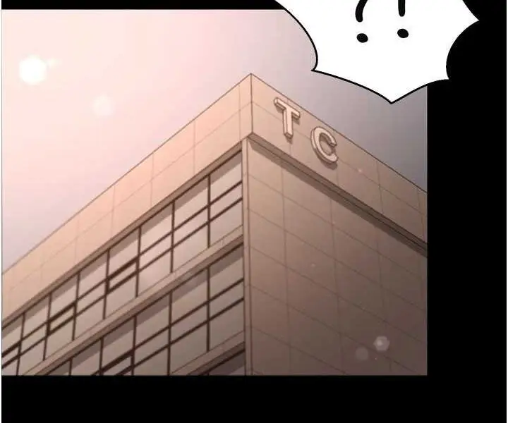 漫画《你老婆我收下了》第27话第87张图